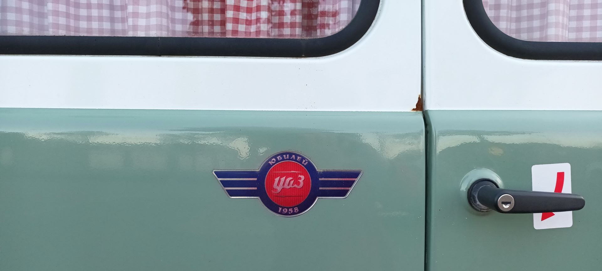 UAZ logo